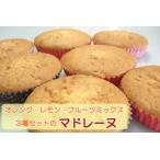  Madeleine 10 шт. комплект простой * шоко chip * Ram изюм * orange * фрукты Mix из случайный набор сладости конфеты 