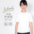 子供服-商品画像