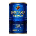 ダイドー ダイドー　ブレンド デミタス　微糖　 缶　150g×30本入３ケース