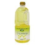 オーサワのなたねサラダ油(ペットボトル)