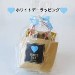  White Day день св. Валентина Madeleine печенье [neco сумка ] жарение кондитерские изделия подарок подарок . средний . кошка .. кошка лапа маленький pra бесплатная доставка 30 плата 40 плата 50 плата 60 плата 