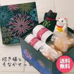  кошка нравится кошка смешанные товары бесплатная доставка кошка .... манэки-нэко комплект месяц .. пара кошка кошка .. японские сладости ......40 плата 50 плата 60 плата 70 плата 80 плата 