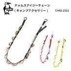 40％OFF CHUMS/チャムス/CH62-1522/Red・Yellow・Rainbow/チャムスデイジーチェーン