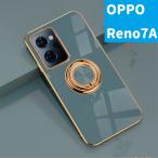 oppo reno7 a スマホケース リング付き グレー