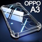 OPPO A3 スケルトン TPU スマホケース
