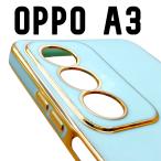 OPPO A3 スマホケース パステルカラー　ミントグリーン