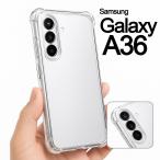 Galaxy A36 スマホケース TPU スケルトン