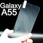 Galaxy A55 5G  画面保護フィルム　強化ガラス加工