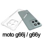 moto g66j/g66y 5G каркас TPU смартфон кейс 