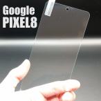 Pixel 8 画面保護フィルム　強化ガラ�