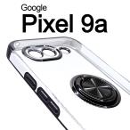 ショッピングスマホケース Pixel 9a スケルトン リング スマホケース ブラック