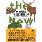  library out . kind is really bad person .?: new . raw THE NEW WILD (.. company library )