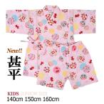 ショッピング甚平 女の子 30%off!!Sale!! 女の子 甚平 手鞠 金魚 お祭 花火大会 パジャマ ゆかた じんべい 総ゴム キッズ ジュニア サザンクロス ドビー織 綿100% ショート 140 150 160cm