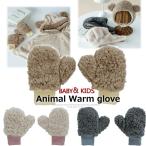  возможно love .. животное теплый защищающий от холода перчатки рукавица (1.5~5 лет для ) Kids боа для мужчин и женщин мягкость материалы baby Kids ребенок защищающий от холода ..... кошка кошка 