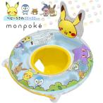mompoke baby пара inserting ослабленное крепление . безопасность надувной круг объект возраст 1.5 лет -3 лет не достиг 55×22cm водные развлечения товары бассейн морская вода . младенец цельный Pokemon Пикачу 