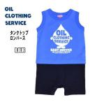 [80%off]OIL CLOTHING SERVICE масло Mark майка детский комбинезон R.BLUE 70cm~80cm размер 150903 бренд ребенок одежда для мужчин и женщин ограниченное количество распродажа 