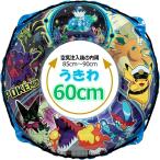  Pokemon 60cm голубой детский ослабленное крепление . безопасность трос есть надувной круг объект возраст 4 лет -8 лет диаметр 60 см для мужчин и женщин водные развлечения бассейн морская вода . Pocket Monster Пикачу 