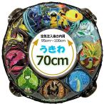  Pokemon 70cm чистый чёрный ослабленное крепление . трос есть надувной круг объект возраст 8 лет -14 лет диаметр 70 см для мужчин и женщин водные развлечения бассейн морская вода . Pocket Monster Пикачу 