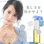 美容ジェル 美容液 超音波美容ジェル 美顔器用 幹細胞美容液 日本製 美ルル b2 モイスチャージェル 50g
