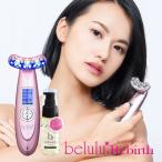 美顔器 たるみ EMS 振動 美ルル リバース