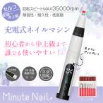  ногти механизм ногти off беспроводной USB заряжающийся ногти механизм 35 -ступенчатый скорость регулировка высокая скорость уход за ногтями съемник начинающий ~ опытный человек для . кожа отделка 