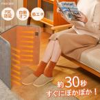 寒さ対策 パネルヒーター 暖か 足元 デスク下 折りたたみ デスクヒーター 電気ヒーター ホットマット 足元用 冷え対策 暖房器具 3段階温度調節 プレゼント
