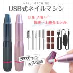  ногти механизм электрический ногти машина коготь стружка нет -ступенчатый регулировка USB тип 20000rpm высокая скорость вращение съемник ногти off собственный дом уход начинающий ~ опытный человек 