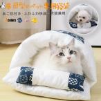  домашнее животное bed кошка для спальный мешок . futon японский стиль ... нежный зимний кошка собака futon подушка S/M/L домашнее животное house кошка для для маленьких собак домашнее животное коврик 