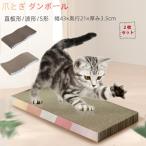  кошка коготь .. кошка картон кошка для ржавчина кошка для scratch .-2 листов ввод кошка коготь точить .... коготь .. коготь точить картон bed высокая плотность ржавчина кошка коготь .. панель 