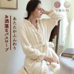 ふわふわ バスローブ 高級 お洒落　パジャマ 厚手 ゆったり ルームウェア レディース ふわふわ 柔らか 暖かい 部屋着 長袖 冬用暖かいレディース