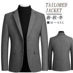送料無料 ジャケット メンズ 30代 40代 50代 軽量 ブレザー ヘリンボン ウール 秋冬 春 ビジネス オフィス ジャケパン ゴルフ 旅行