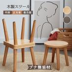 бесплатная доставка стул стул табурет сиденье "zaisu" модный сборка необходимо натуральное дерево из дерева модный натуральное дерево бук материал Северная Европа натуральный мебель living сборка простой 