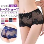 レディースショーツショーツレースス...