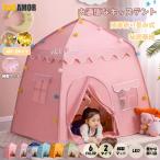  палатка детский палатка tipi- палатка Северная Европа Kids палатка ребенок часть магазин сон палатка Kids простой девочка мужчина игрушка палатка развивающая игрушка секрет основа земля 