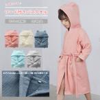 バスローブ バスタオル キッズ 男の子 女の子 綿100％ ルームウェア フード付き ポンチョタオル 子供 タオル地 長袖 お風呂 プール 海 海水浴