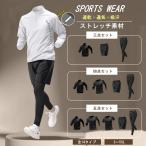  спорт одежда 3 пункт 5 позиций комплект компрессионная одежда мужской Jim бег одежда тренировка одежда верх и низ длинный рукав короткий рукав Parker леггинсы 