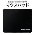Yahoo! Yahoo!ショッピング(ヤフー ショッピング)マウスパッド 手首サポート パソコンマウスパッド 滑りやすい マウスパッド  柔らかい 手首 負担 軽減 PC パソコン 周辺機器 在宅ワーク リモートワーク