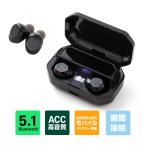 ショッピングブルートゥース イヤホン ワイヤレスイヤホン フルワイヤレス Bluetooth5.1 ブルートゥース IPX7 防水 片耳 両耳 音楽 通話 音量調整 ハンズフリー通話 iPhone