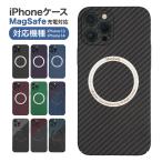 Magsafe対応 iphone14 iphone13 ケース 14pro 14plus 14promax iphone13 13pro 13promax iphone スマホカバー カーボン繊維調