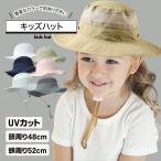 [ бесплатная доставка ] шляпа Kids baby навес широкополая шляпа шляпа УФ фильтр UV cut .. шнур имеется .. нет мужчина девочка складной выгоревший на солнце участок предотвращение 