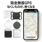 [ бесплатная доставка ] Smart бирка утерян предотвращение бирка поиск предмет месяц сумма не необходимо ключ сумка кошелек багаж велосипед домашнее животное. ошейник и т.п. для класть .. предотвращение положение информация смартфон издавать звук / водонепроницаемый ..