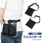 [ бесплатная доставка ] поясная сумка фартук сумка уход для бизнеса медсестра сумка красота . талия держатель working держатель портативный терминал inserting еда и напитки магазин 