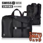 SWISSWIN ビジネスバッグ バックパック リュックサック ブリーフケース ビジネスリュック 3way メンズ 大容量 出張 防水 通勤 A4書類 仕事用 PC収納  セール