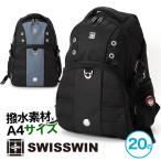 SWISSWIN バックパック リュック リュ