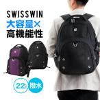 SWISSWIN バックパック リュックサッ�