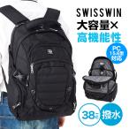SWISSWIN バックパック リュックサック ブランド カバン かばん 通勤 通学 大容量 ポケット 多い サイドポケット ビジネス 旅行用リュック PC収納 セール