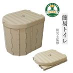  время ограничено 59%OFF простой туалет круг . земля . все. туалет для экстренных случаев туалет мобильный туалет уход предотвращение бедствий товары бедствие товары для экстренных случаев туалет предотвращение бедствий уход для кемпинг туалет инвентарь 