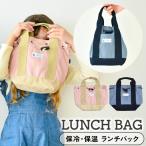  сумка для завтрака мешочек термос теплоизоляция .. данный сумка school товары сумка для бэнто входить . входить . уход за детьми . детский сад начальная школа девочка мужчина ребенок взрослый модный ланч товары 