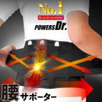 POWERS Dr энергия zdokta- поясница опора супер эластичность 3 вид накладка имеется осанка корректирующий осанка пассажирский люмбаго ремень пояс для таза поясница . корсет сетка вспомогательный пояс 