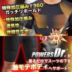  верх и низ в комплекте энергия zdokta- компрессионная одежда тонкий внутренний трико мужской выставить . давление надеты давление спорт одежда . пот скорость ... дезодорация мужской 